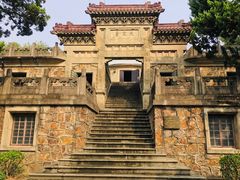 -紫金山天文台