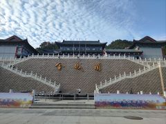 -白塔山公园