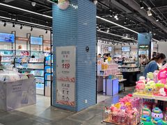 -三福(骡马市步行街店)