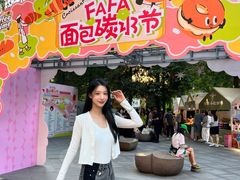 -凤凰汇购物中心