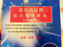 -Olé精品超市(广州太古汇店)