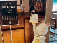 -银座仁志川·生吐司专门店(香港广场店)