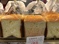 北海道吐司-welle味蕾(沃尔玛店)