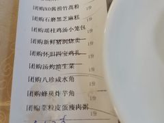 -食为先(中山七路店)