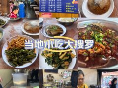 -周血旺老店