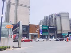-正清和·推拿养生(第五郡店)