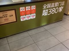 -醉得意·山茶油炒土鸡(奇美店)