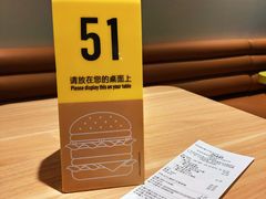 -麦当劳(方大城店)