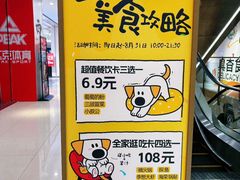 -开元商城(西旺店)