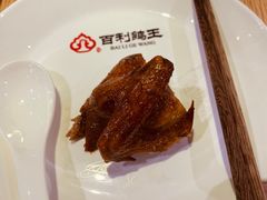 -百利鸽王(紫薇路店)