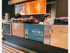 -星巴克臻选(杭州万象城店)