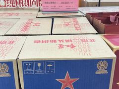 -物美超市(通州梨园店)