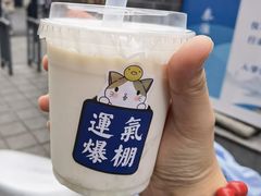 -张果佬年糕卷(科巷店)