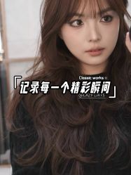 -MAGI美界造型