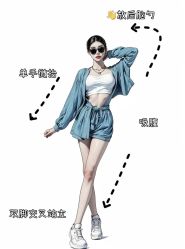 点击看大图 -桔子摄影