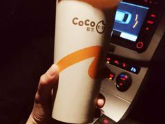 奶茶三兄弟-CoCo都可(丁家庄店)