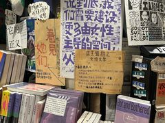 -橡皮书店(翠湖北路店)