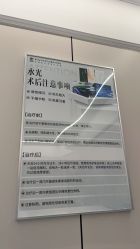 -南京医科大学友谊整形外科医院