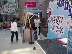 -闽龙广场