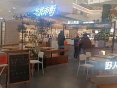 -野人先生Gelato(上海长宁龙之梦店)