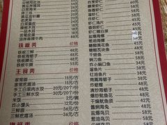 -林之六八·6886大连老菜馆