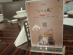 -厦门朗豪酒店 · 明阁中餐厅