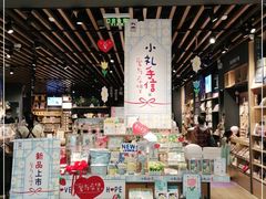 -九木杂物社(江宁金鹰广场店)