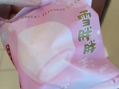 -DQ·蛋糕·冰淇淋(高新万达店)