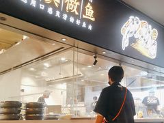 -新太二·鲜料川菜(晶耀前滩店)