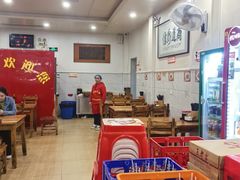 -肆姐面粉馆(坡子街店)