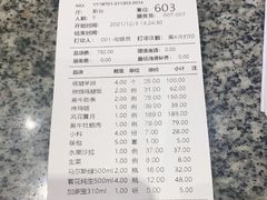 -九田家黑牛烤肉料理(郫都万达檬柏西路店)