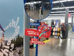 -迪卡侬(雨花店)