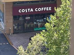 -COSTA COFFEE(金长安大厦店)