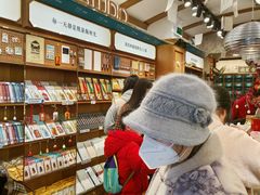 -三生有信(豫园商城店)