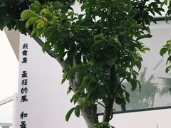 -问海文创园