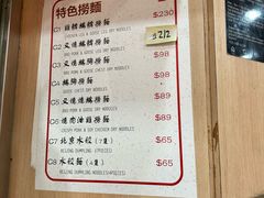 -一乐烧鹅(中环店)