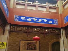 -晋阳饭庄(虎坊桥店)