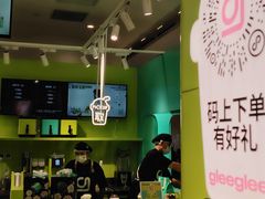-gleeglee乐溢亦茶(合生汇店)