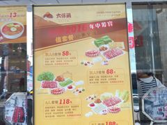 菜单-红樱桃·新派辽菜(北行店)