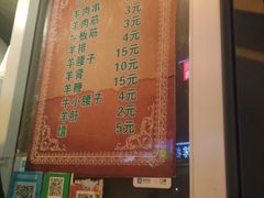 -同来顺烧烤餐厅(哈尔滨道店)