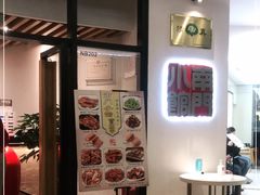 -南门小馆·清真(国贸商城店)