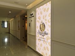 -Me Coffee下午茶艺术空间