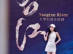 -重庆国际马戏城