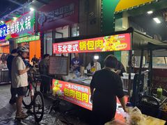 -蓝钻天成