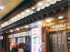门面-二丁目食堂(铁西万象汇店)