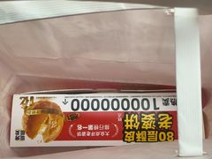 -味多美蛋糕(新和平里店)