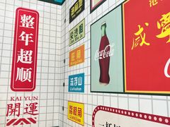 -芝麻糊世家(西华店)