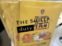 -新罗免税店