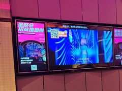 -星聚会KTV(复地活力城店)