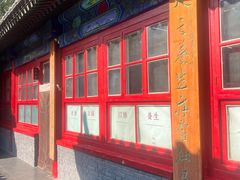 -中卫御苑福膳·养生局(圆明园店)